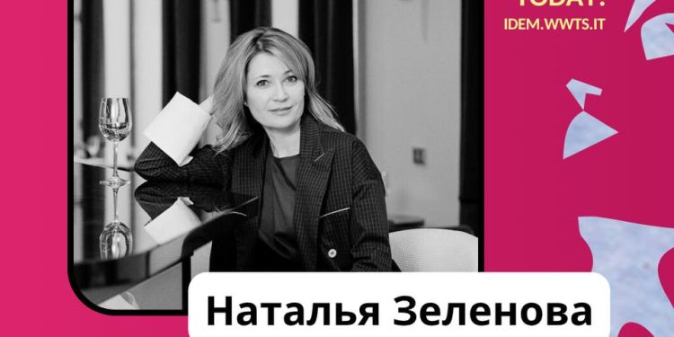 IDEM: мастер-класс Натальи Зеленовой